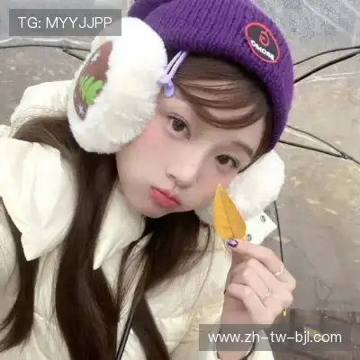 徐艾蕙
